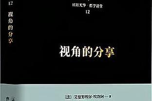 米体：尤文马竞加入贾洛竞争，国米仍占优势并对签下他充满信心