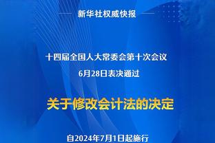 热刺总监：德拉古辛速度快且一对一能力强，有巨大成长空间