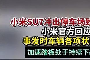 意媒：吉鲁停赛&约维奇不稳，战紫百合15岁小将卡马达或替补出场