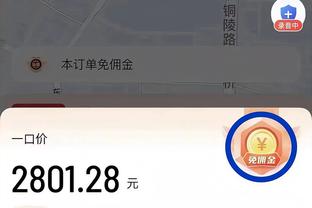 小卡快船生涯出勤率仅56.1%&本赛季已出战32场 命中率生涯新高