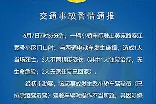 德媒：诺丁汉森林不满奥里吉等前锋的表现，有意求购杜克施