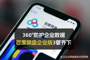 斯基拉：尤文外租球员拉诺基亚接近400万欧+奖金转会巴勒莫