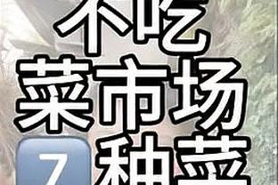 「直播吧在现场」扬科维奇：世上只有已经下课和等待下课的教练