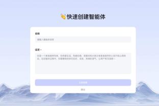 开云app最新官方入口下载安装截图3