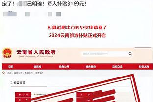 app江南截图2