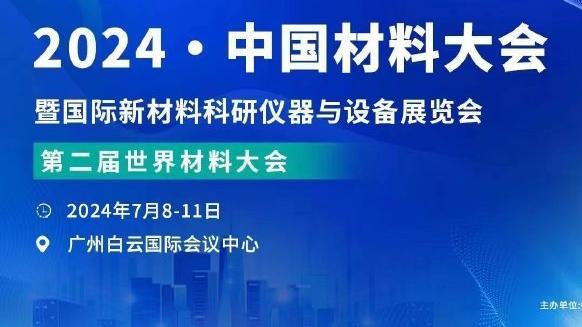 电竞比分网雷竞技截图2