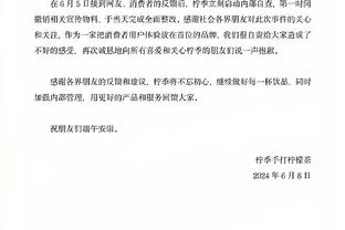 胡明轩谈击败宁波：还是依靠防守 篮板球抢下后打出了我们的快攻